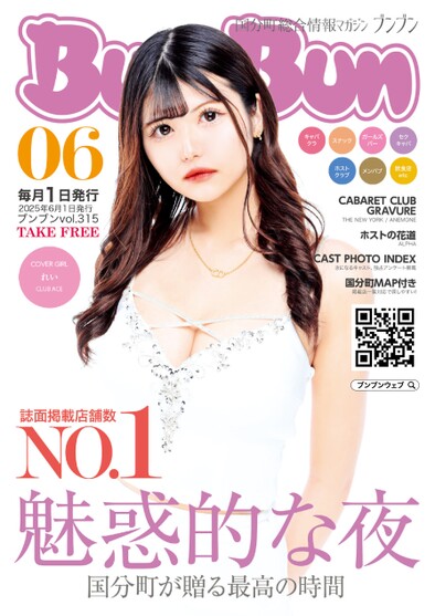無料定期購読