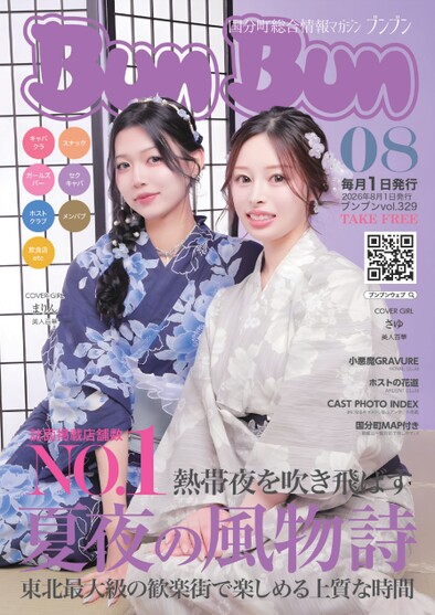 無料定期購読
